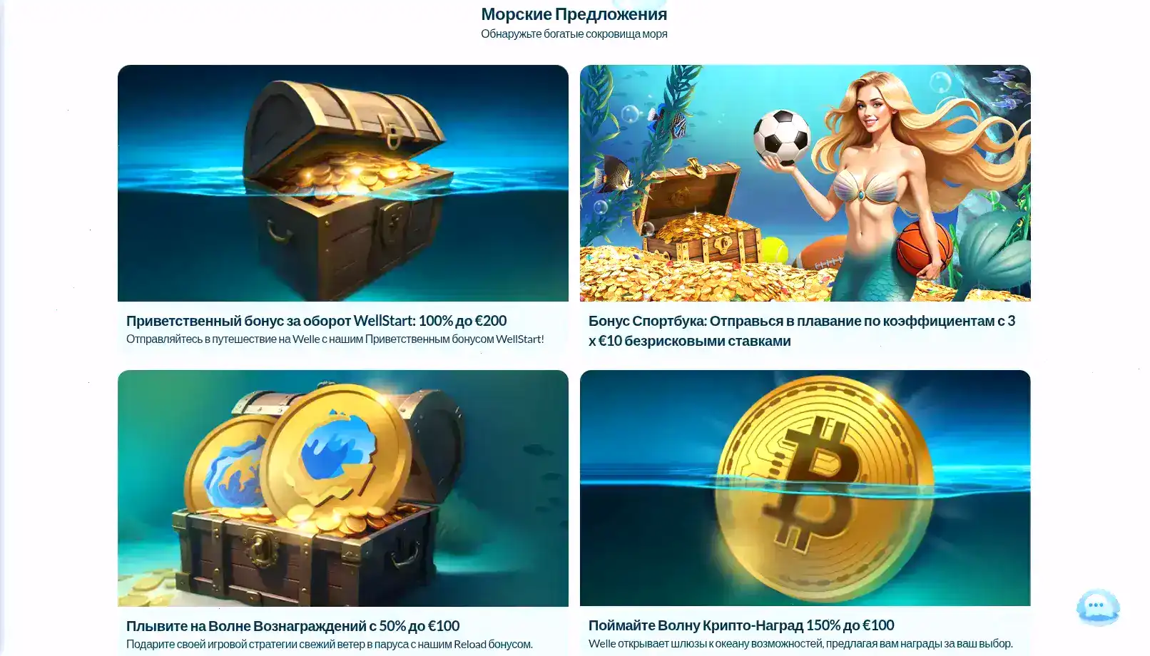 Мэд казино интерфейс игрового зала