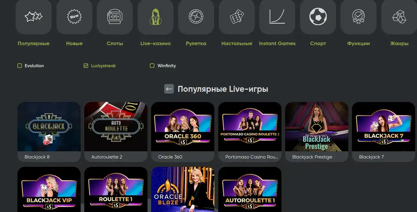 Мэд казино мобильная версия